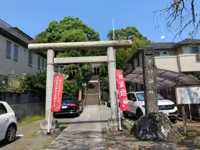 居神神社(神奈川県)