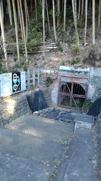 威光寺のその他建物