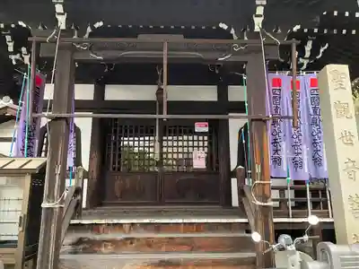 誓願寺(愛知県)