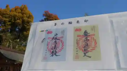 八坂神社(祇園さん)のその他建物