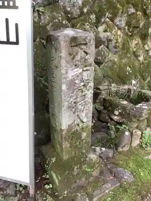 香積寺のその他建物
