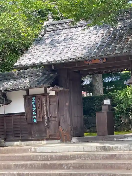 隆国寺(兵庫県)