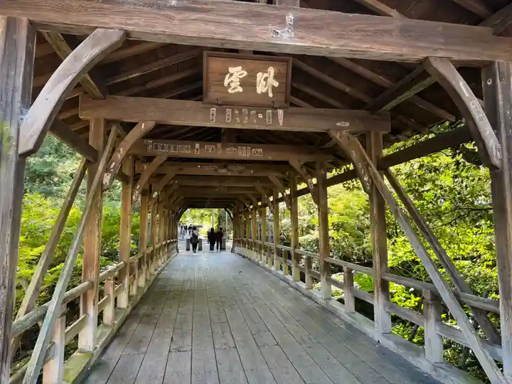 東福禅寺(東福寺)(京都府)