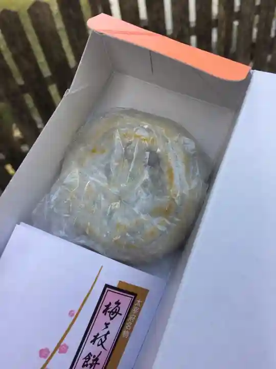 太宰府天満宮の食事