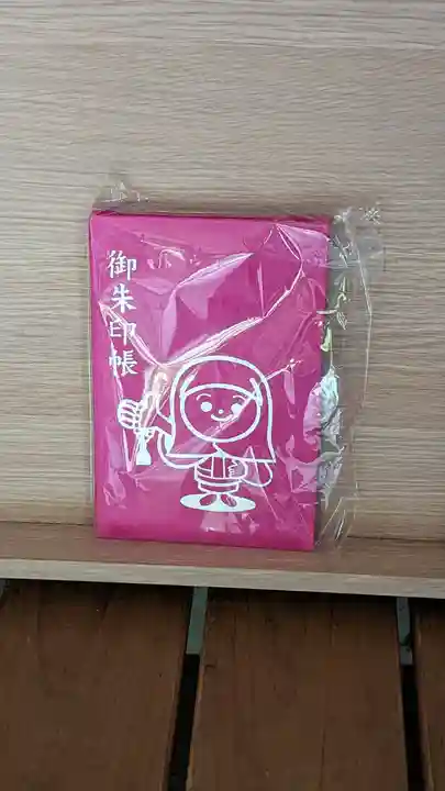 笠原寺(京都府)