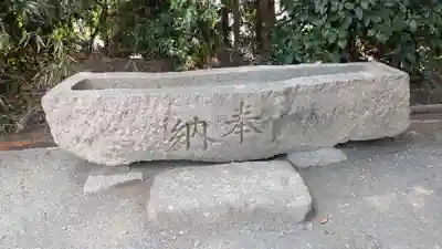 子鍬倉神社の手水舎