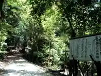 鷹鳥屋神社の周辺