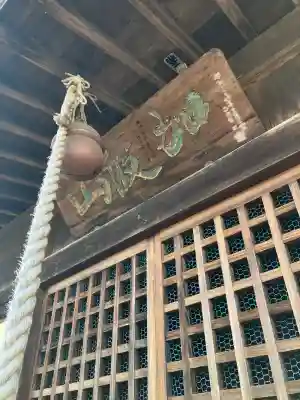 加波山神社(栃木県)