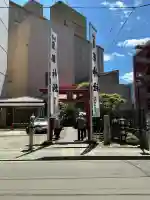瀧澤神社(宮城県)