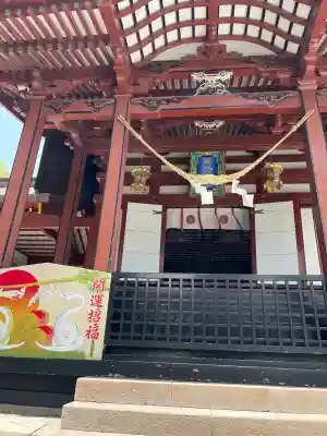 鹿児島神宮(鹿児島県)