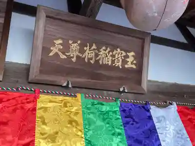 龍光寺(三重県)