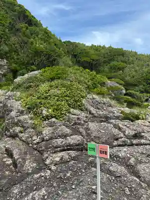 大御神社(宮崎県)