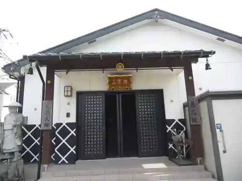 見沼大師　感応院(埼玉県)