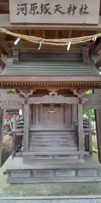 熊野神社(千葉県)