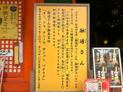 朝護孫子寺(奈良県)