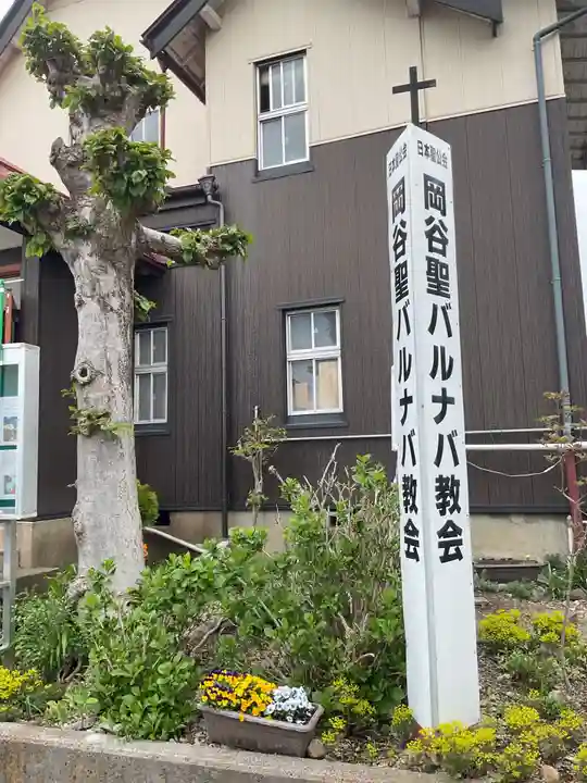 照光寺(長野県)