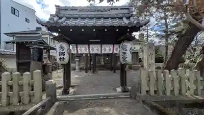 龍王宮秀郷社(橋守神社)(滋賀県)