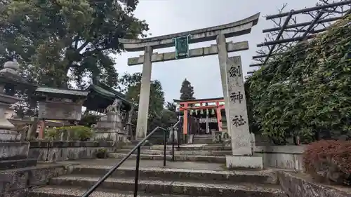 剣神社の鳥居