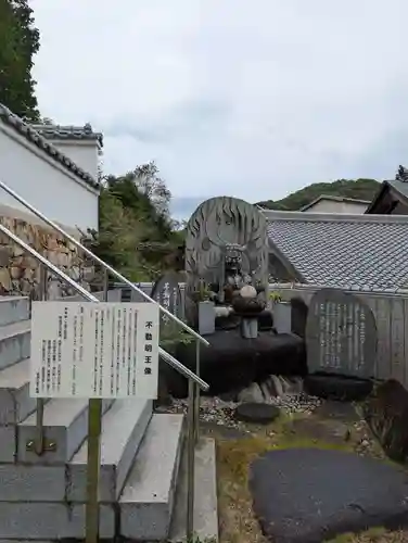 朝日寺(岡山県)