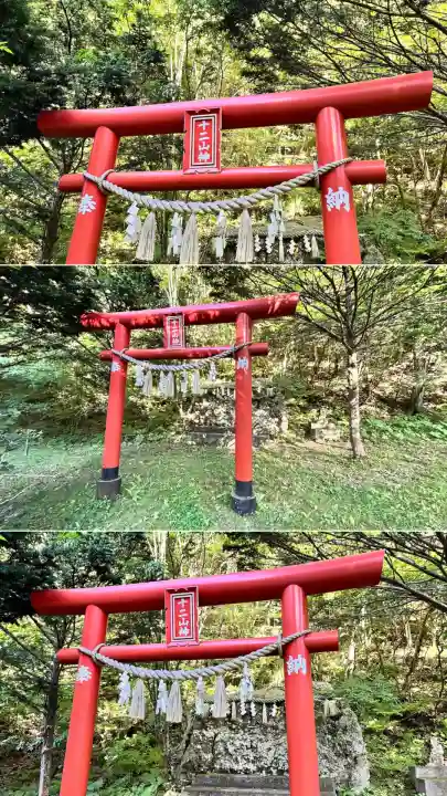 十二山神(北海道)