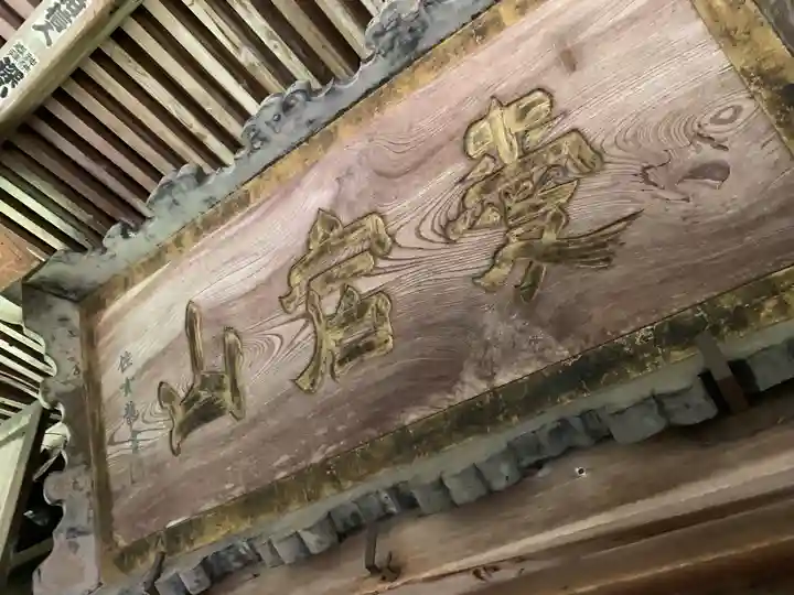 愛宕神社のその他建物