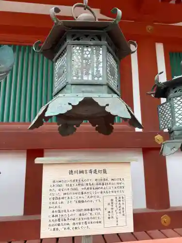 春日大社の{uncategorized: "未分類", other: "その他", undefined: "問題あり", building: "その他建物", grave: "お墓", sacred_gate: "鳥居", guardian: "狛犬", statue: "像", buddha: "仏像", history: "歴史", nature: "自然", garden: "庭園", animal: "動物", pagoda: "塔", temizu: "手水舎", mountain_gate: "山門・神門", sanctuary: "本殿・本堂", subordinate: "末社・摂社", art: "芸術", scenery: "景色", jizo: "地蔵", ema: "絵馬", goshuin: "御朱印", omikuji: "おみくじ", items: "授与品その他", amulet: "お守り", goshuincho: "御朱印帳", eats: "食事", festival: "お祭り", votive_dance: "神楽", shichigosan: "七五三参", wedding: "結婚式", experience: "体験その他", initially: "初詣", around: "周辺", anti_infection: "感染症対策"}