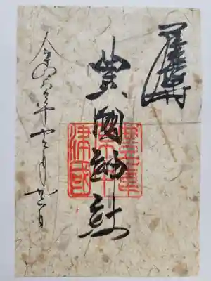 豊國神社(愛知県)