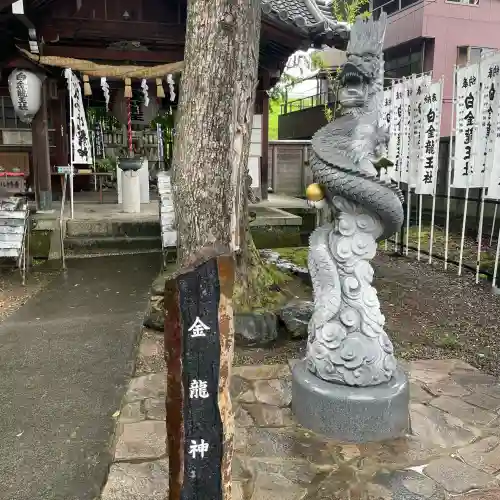 白金龍王社(愛知県)