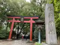 根津神社(東京都)
