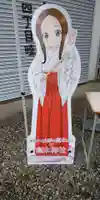 高木神社のその他建物