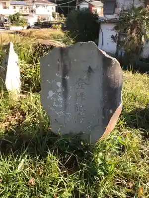八坂神社のその他建物