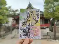 阿倍王子神社(大阪府)