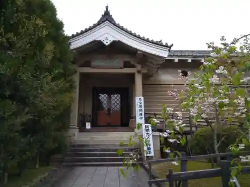 仁和寺(京都府)
