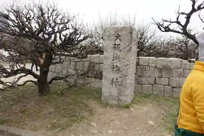豊國神社のその他建物