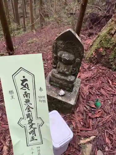 岩屋寺奥の院(白山権現)(愛媛県)