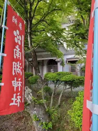 南湖神社のその他建物