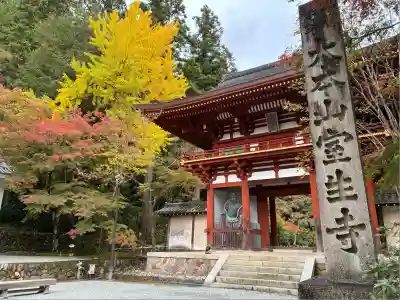 室生寺(奈良県)