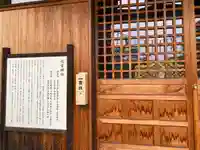 住吉神社(新潟県)
