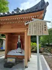 西新井大師総持寺(東京都)