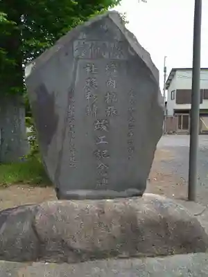 諏訪神社（高萩町）(栃木県)