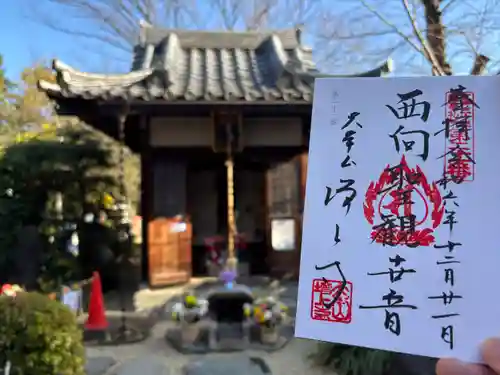 増上寺(東京都)