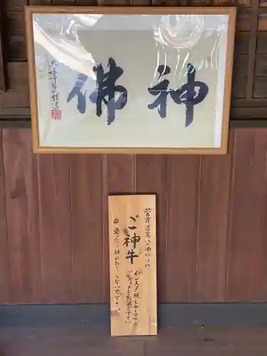 上宮天満宮(大阪府)