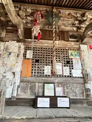 桃源院(山形県)