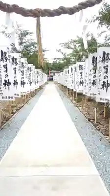 秋保神社のその他建物