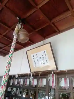 尾張猿田彦神社(愛知県)