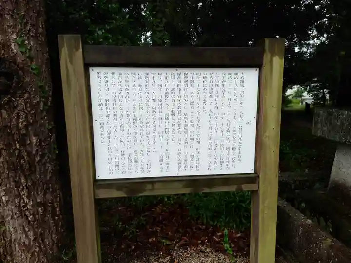 八幡神社(花本八幡神社)(愛知県)