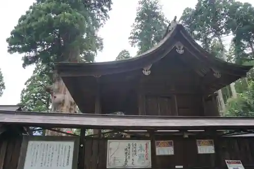 久津八幡宮の本殿