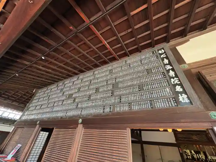 妙心寺(妙心禅寺)(京都府)