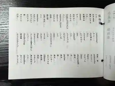 伊勢の国 四天王寺(三重県)