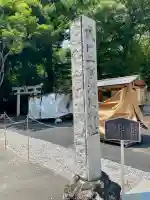 浅間神社(静岡県)